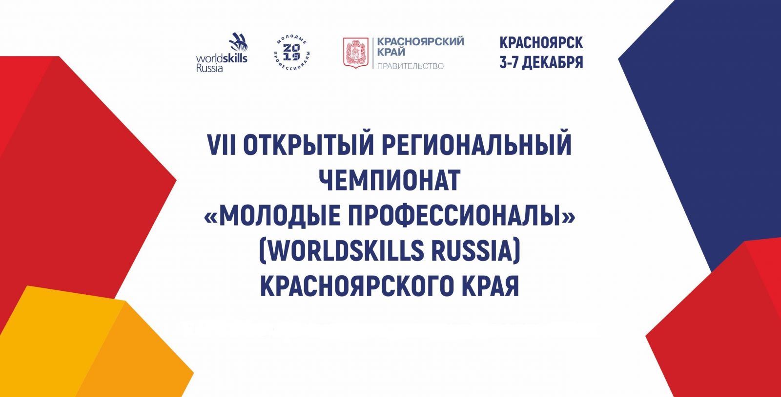 В Красноярске по рисункам школьников создали комплект из десяти открыток | НКК